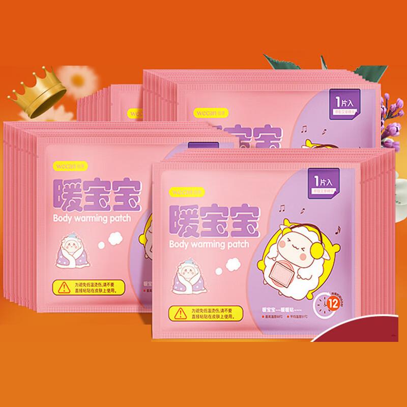 

Wecan Self-Heating Body Warmer Patches