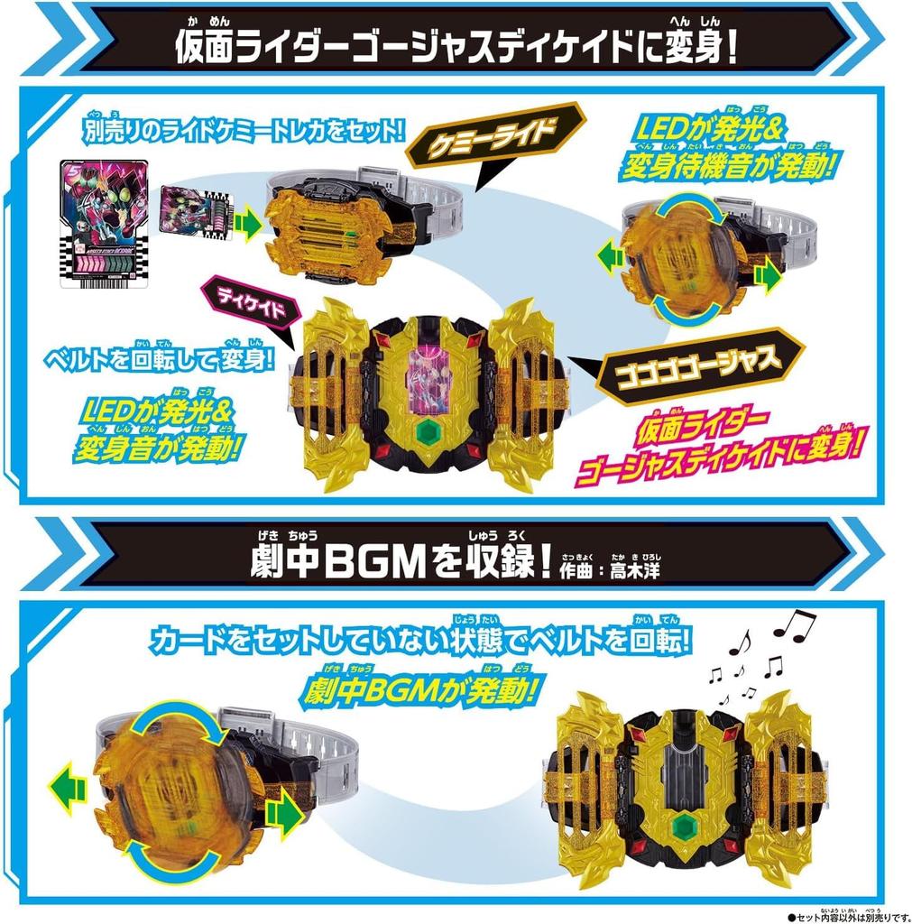 [Double Card Get Campaign Bonus Included] Kamen Rider Gatchard DX Legend Driver & Legend Kamen Riser Set