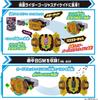 [Double Card Get Campaign Bonus Included] Kamen Rider Gatchard DX Legend Driver & Legend Kamen Riser Set