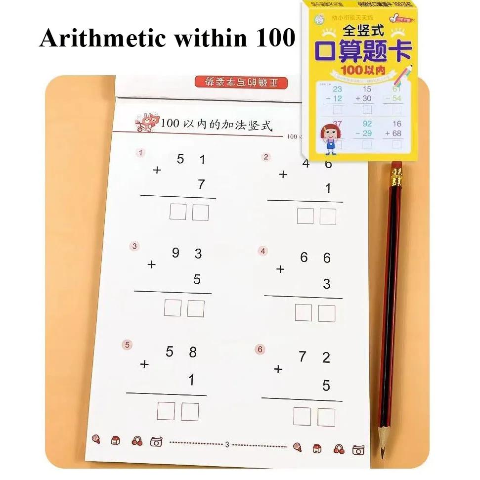 Addition And Subtraction Within 100 Maths Workbook Primary School Training Book Arithmetic Exercise Books Notebooks
