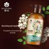 Fenghua Nine-Botanical Scalp Care Shampoo & Essence Set