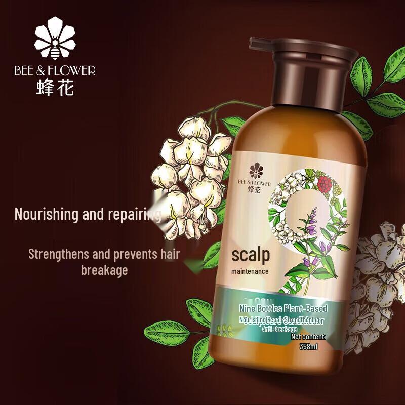 Fenghua Nine-Botanical Scalp Care Shampoo & Essence Set