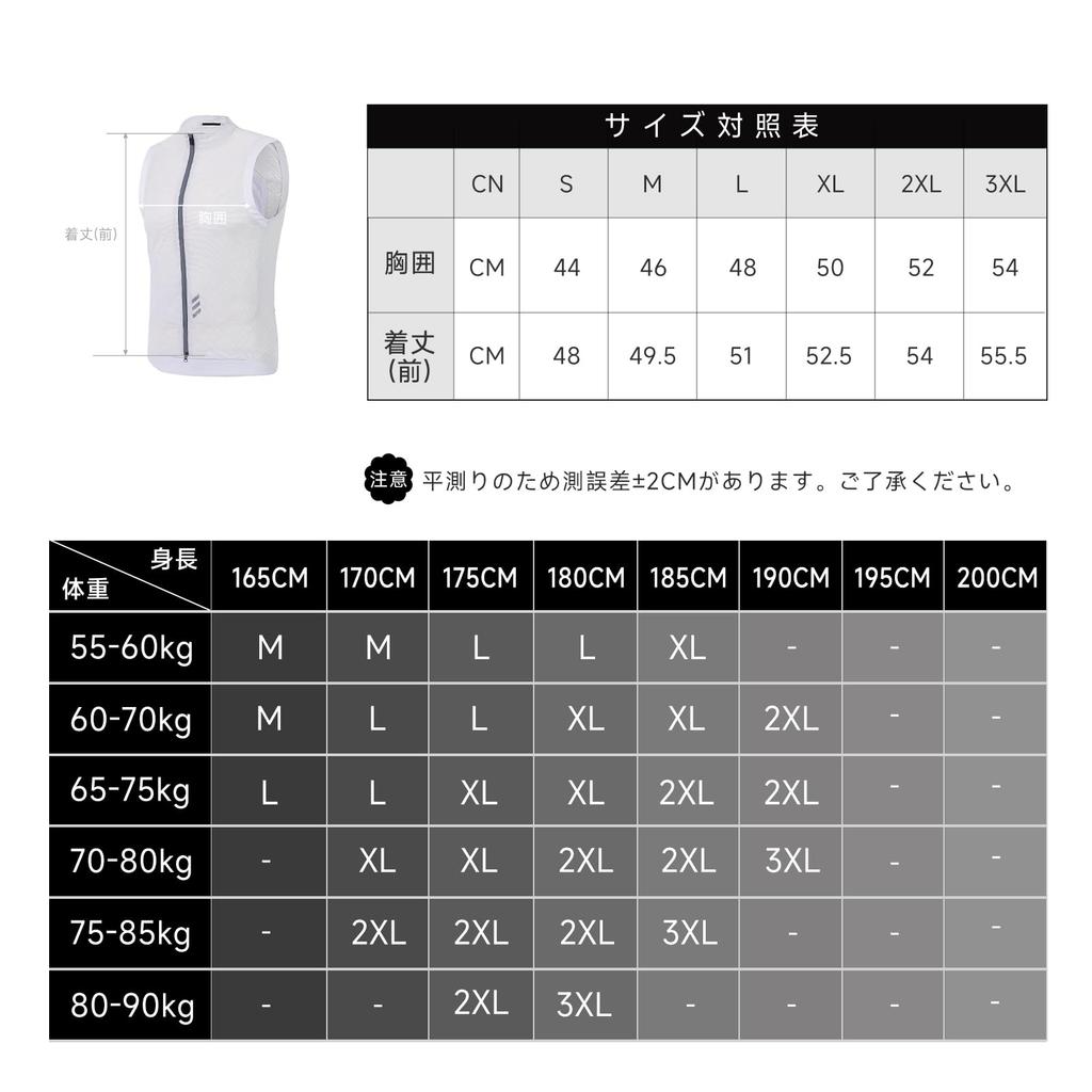 [Santic] Cycling Vest Windbreaker Spring/Summer Windproof Reflective (White M)