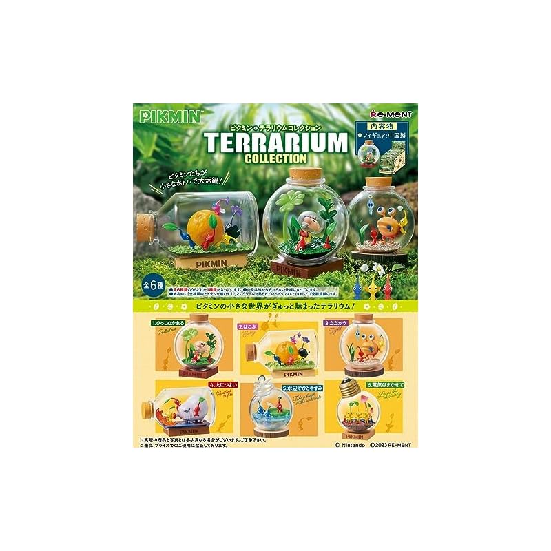Pikmin Terrarium Collection (6-pack box)