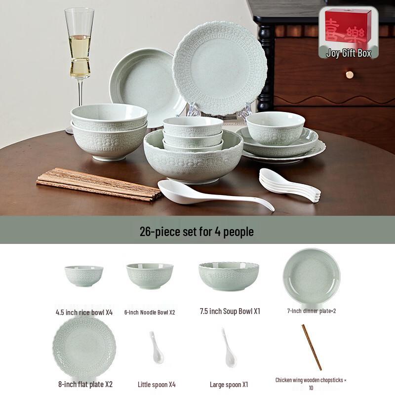 Yipan Chinese Celadon Underglaze Dinnerware Set (26-Piece)