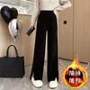 Plüsch-Jogginghose Damen Herbst Winter Hohe Taille Entspannte Weitbeinige Hosen Ins Schlitz Slim Bodenlange Hose
