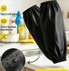 Unisex Oil Arm Sleeves for Work Kitchen Painting