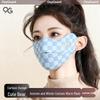 Autumn/Winter 2025 Women's Thick Warm Windproof Bear Mask