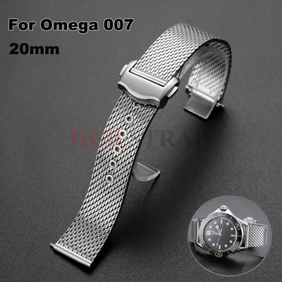 20mm pour bracelet Omega Seamaster en acier inoxydable Interface plate Maille Bracelet de montre Business pour la mode masculine Bracelet de montre à libération rapide