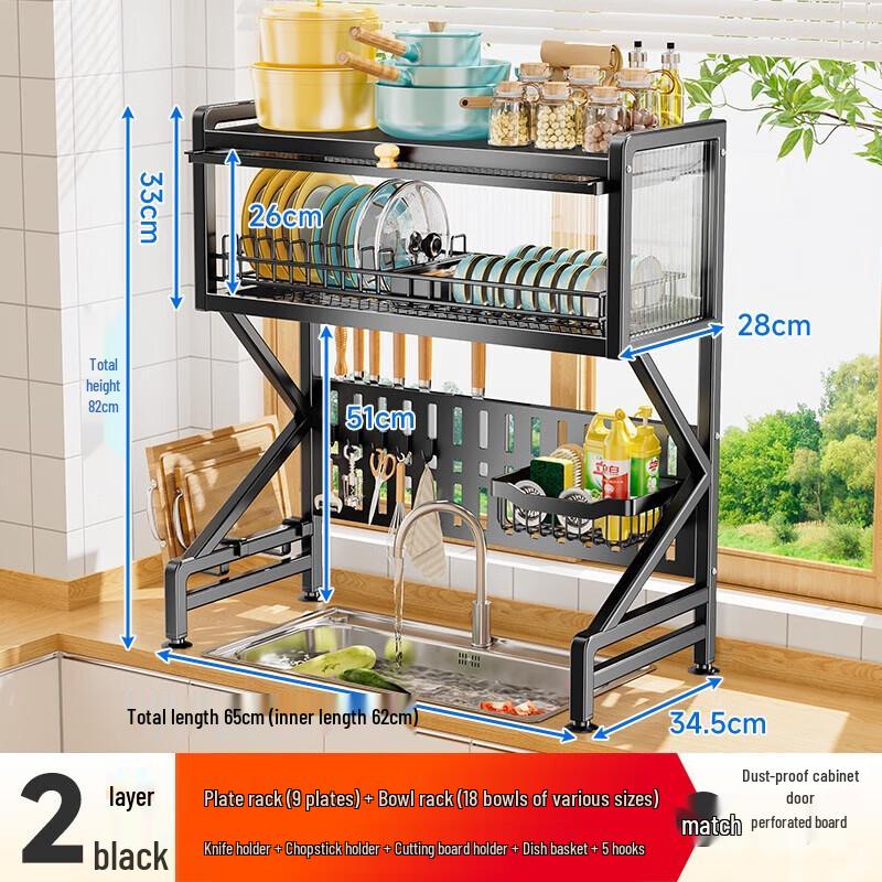 Countertop Dish Drying Rack with Enclosed Storage