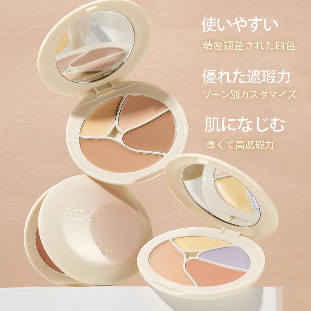 XIXI BOX Concealer Covers Dark Spots and Dark Orange High Doubles As Enhances Light Palette, 4-Color Set, Circles, Beige, Coverage, Foundation,