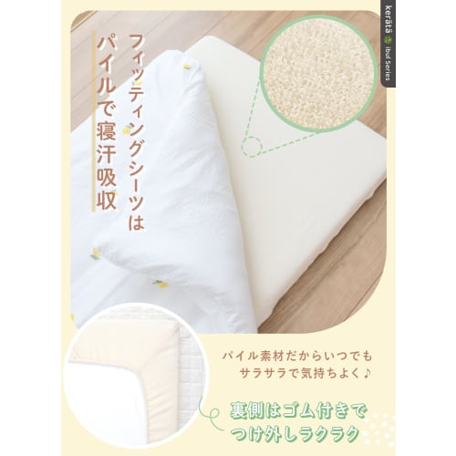 keratta  ible baby comforter 4 piece set mini size fluffy ible washable 60 90 newborn baby  bambi