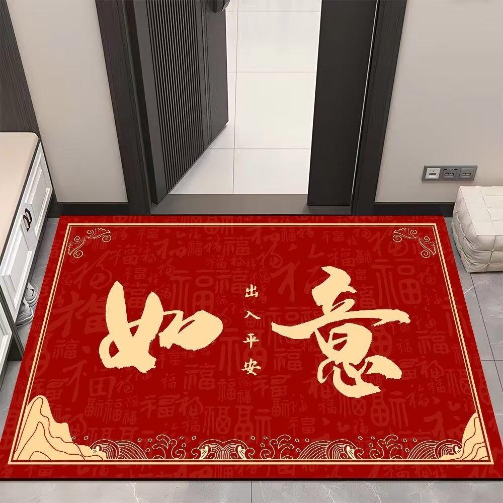 Chinese Crystal Velvet Floor Mat, Water-Absorbing Foot Pad In Living Room, Cloakroom, Entrance Entrance, Dirt-Resistant, Wear-Resistant, Non-Slip, Co