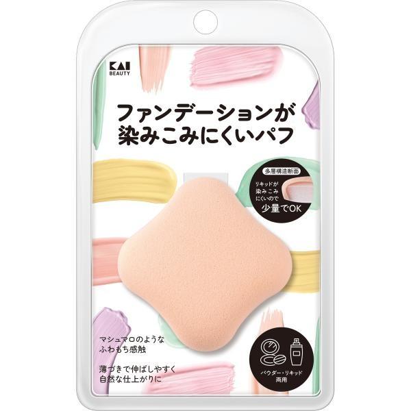 KAI Foundation Puff BeigeBlack 1 Pc