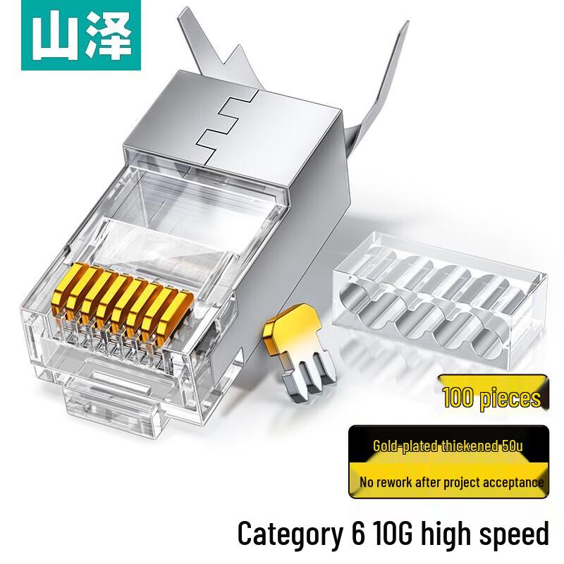 SAMZHE RJ45 Ethernet Network Connector Crystal Heads