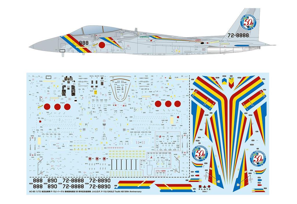 PLATZ Air Force Eagle Tsuiki Base 50th Anniversary Painted Plastic Model 1/72 Self-Defense F-15J AC-85