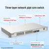 Ruijie Reyee 24-Port Gigabit L3 Managed Switch