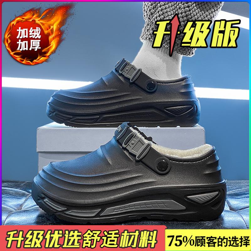 Cotton Slippers Winter Velvet Warm Cotton Shoes Youth Waterproof and Non-slip Thick Sole Heightening Large Size Slippers