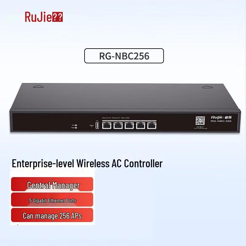 Ruijie RG-NBC 256 Wireless AC Controller