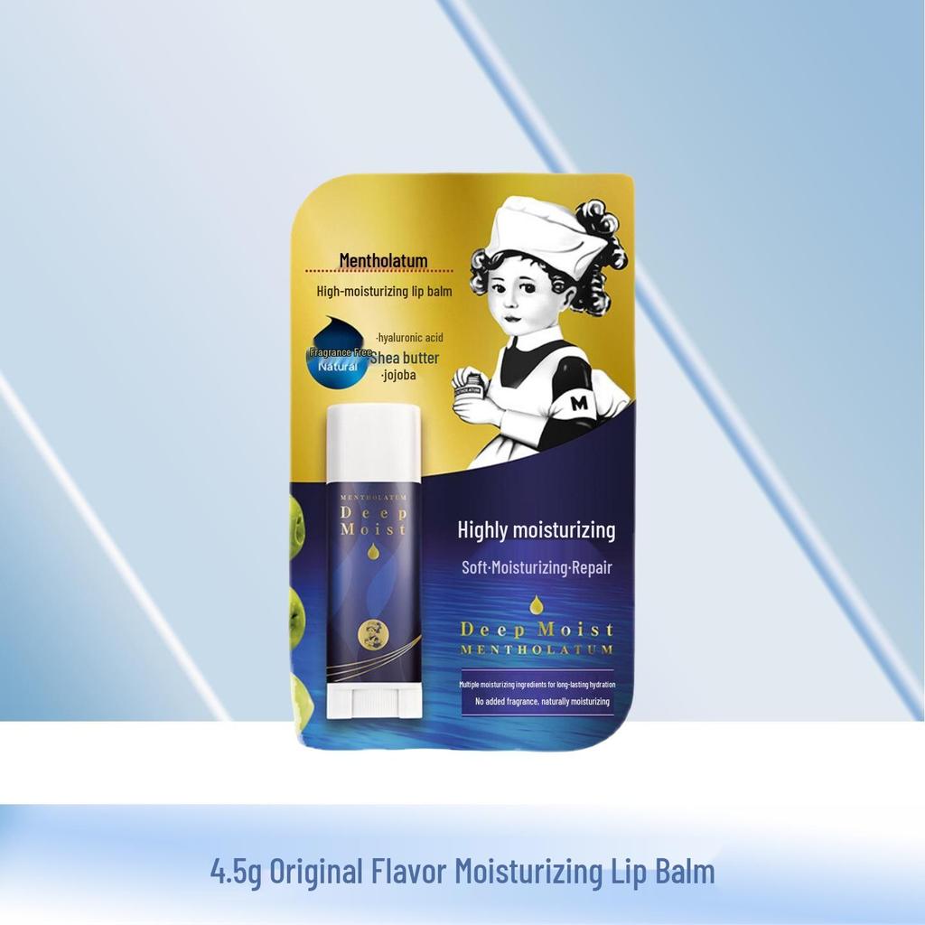 Mentholatum Mint Lip Balm: Moisturizing, Hydrating, Repairing, and Portable with Multiple Functions