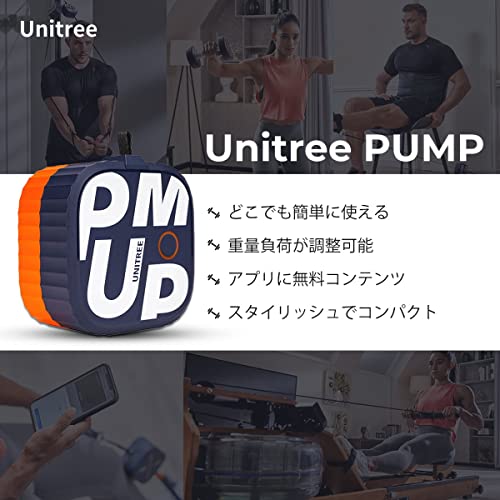 Unitree PUMP Pro Smart Pocket Gym [Authentic, Certified to Japanese Standards] App Connectivity, Adjustable Traction Force, Electric Dumbbells, Muscle