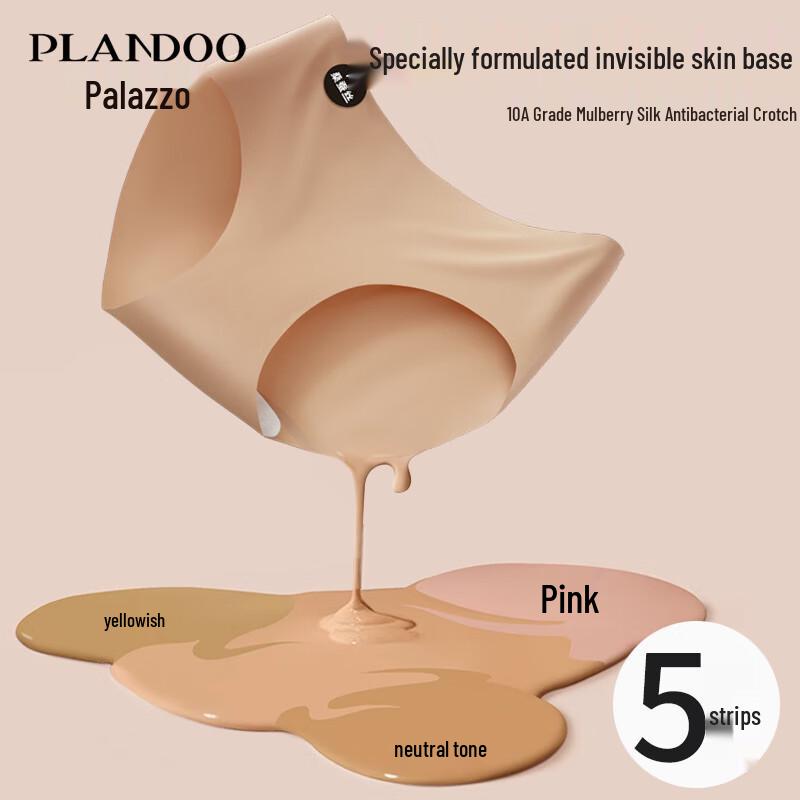 

Palanduo Women s Seamless Antibacterial Sports Underwear - 5 Pack M