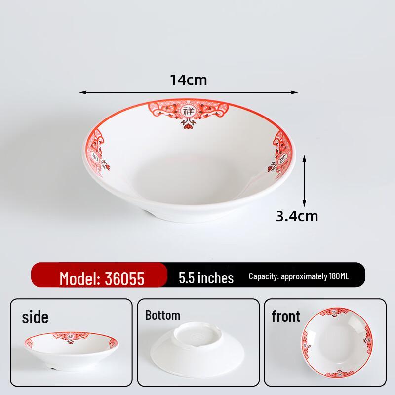 Di Rui En Auspicious Red Melamine Dinnerware 2-pack