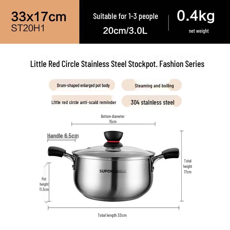 SUPOR Small Red Circle 304 Stainless Steel Stew Pot