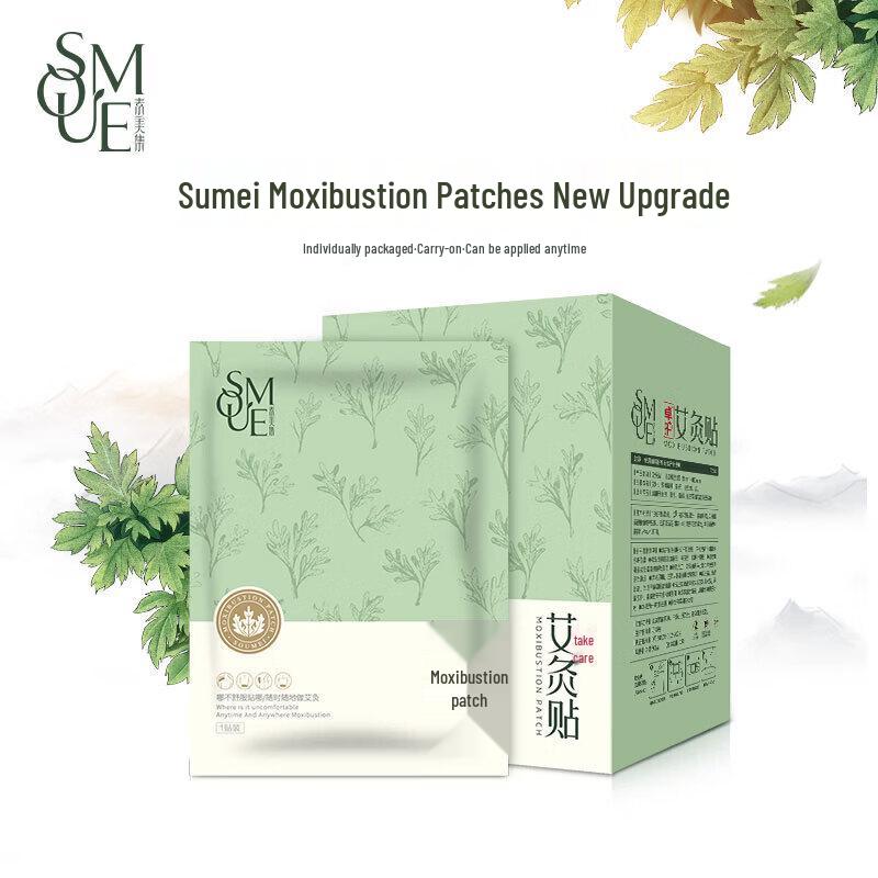 Wormwood Moxibustion Patches