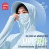 MINISO Women's Lightweight UV Protection Sun Jacket