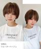 AQUADOLL Short Wig with Bangs, Layered Wolf Hair, Blonde, High-Tone, Full Wig, Size M, WBG. Water Beige (wg361WBG)