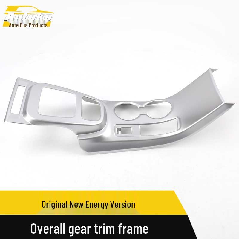 Yuan New Energy Gear Shift and Cup Holder Glitter Sticker - Electroplated Center Console Decor