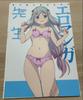 [USED] (Cut) Eromanga Sensei Original Art Collection