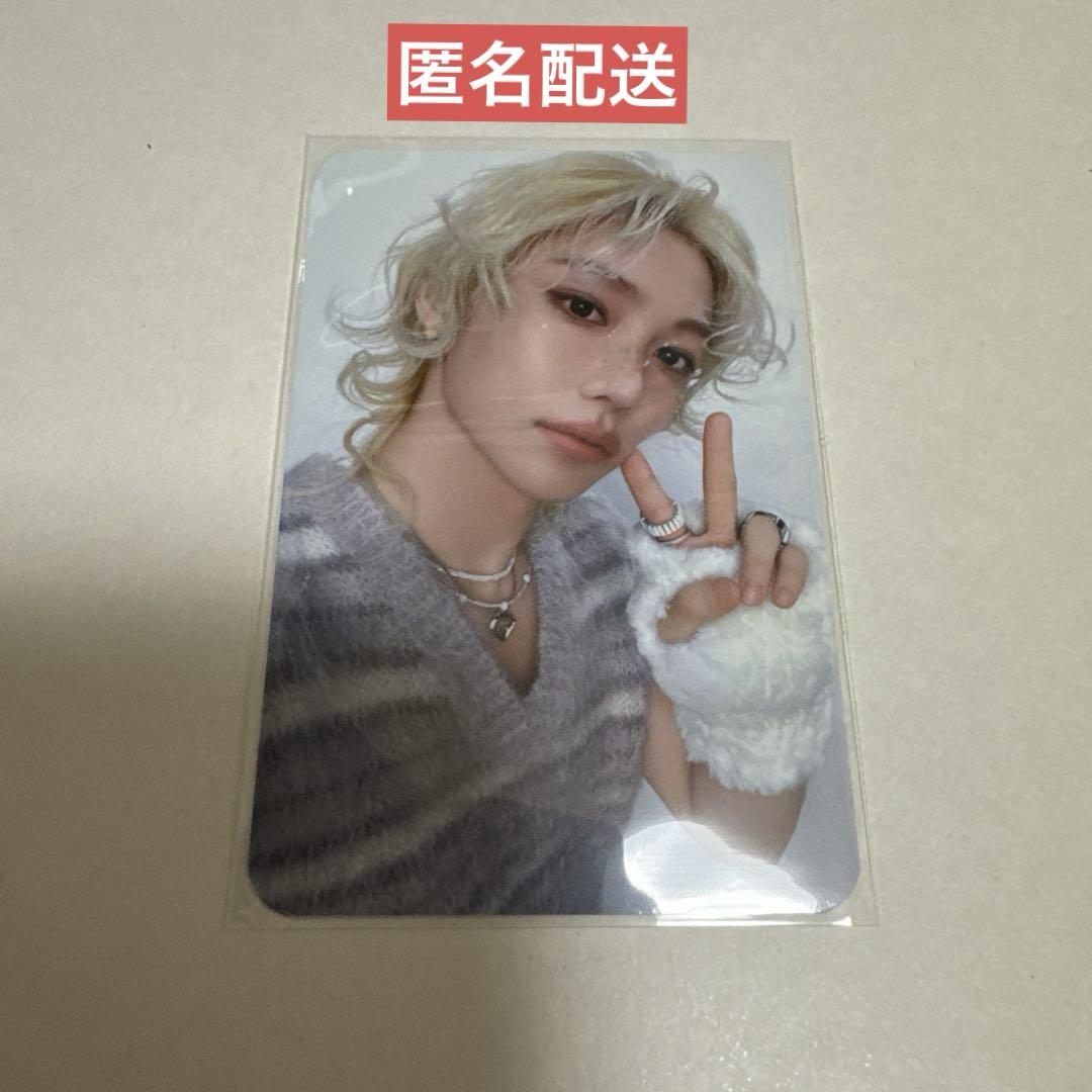 

[USED] Sukizu Penmi Felix offline bonus trading card