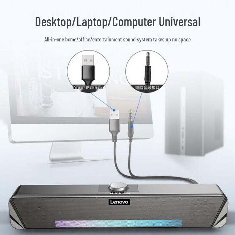 Lenovo Thinkplus TS33B Dual-Mode Desktop Speaker