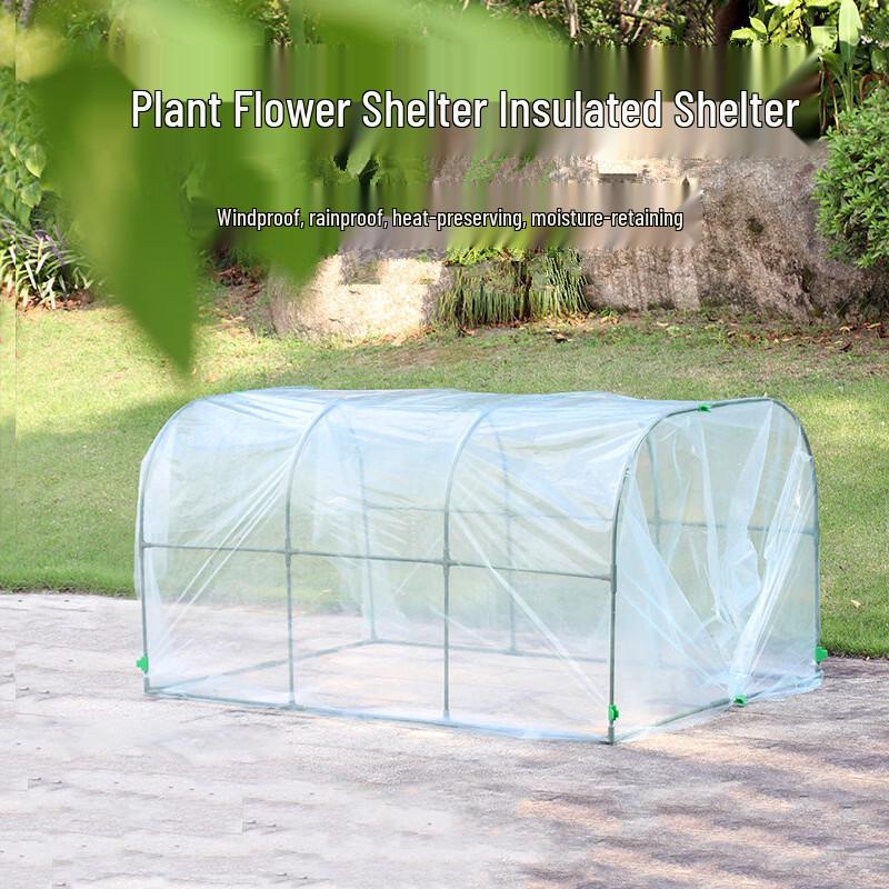 Jimei Mini Greenhouse Plant Protection Shed