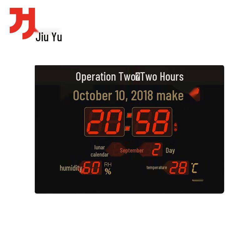 Jiuyu Beidou Satellite LED Perpetual Calendar Clock