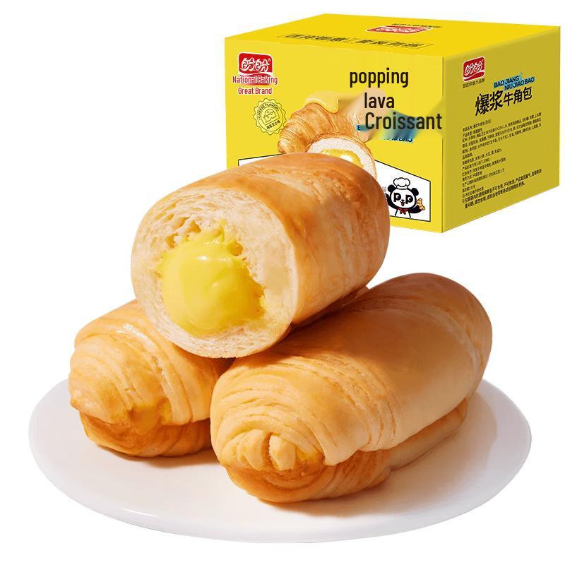Panpan Bursting Croissant