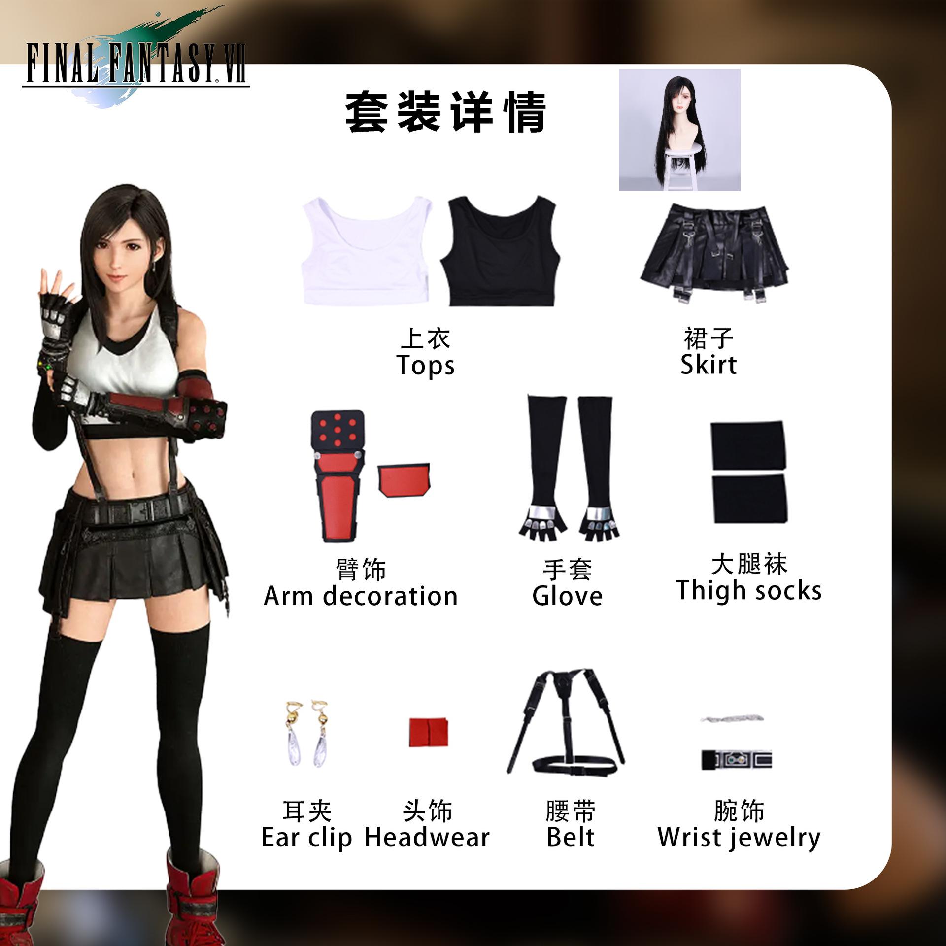 Anime FF VII Tifa Cosplay Kostuum Pruiken Pak Coser Halloween Feest Rolspel Outfit Jurk S