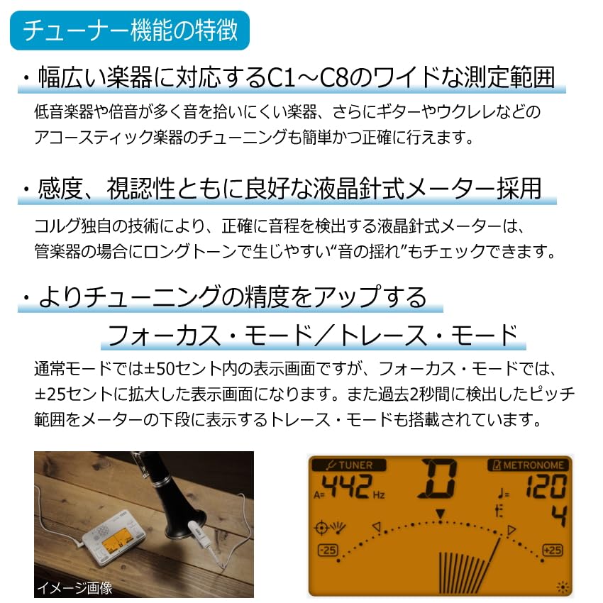 Tuner Metronome TM-70F BK Black + Tuner Microphone CM-400 Set (TM-70F-BK) (CM-400BK (Black))
