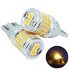 DSIC T10 LED Position Lamp Orange Amber 2500K Explosive Light