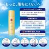 Suncut KOSE Perfect UV Spray SPF50+ PA++++ 60g bonus