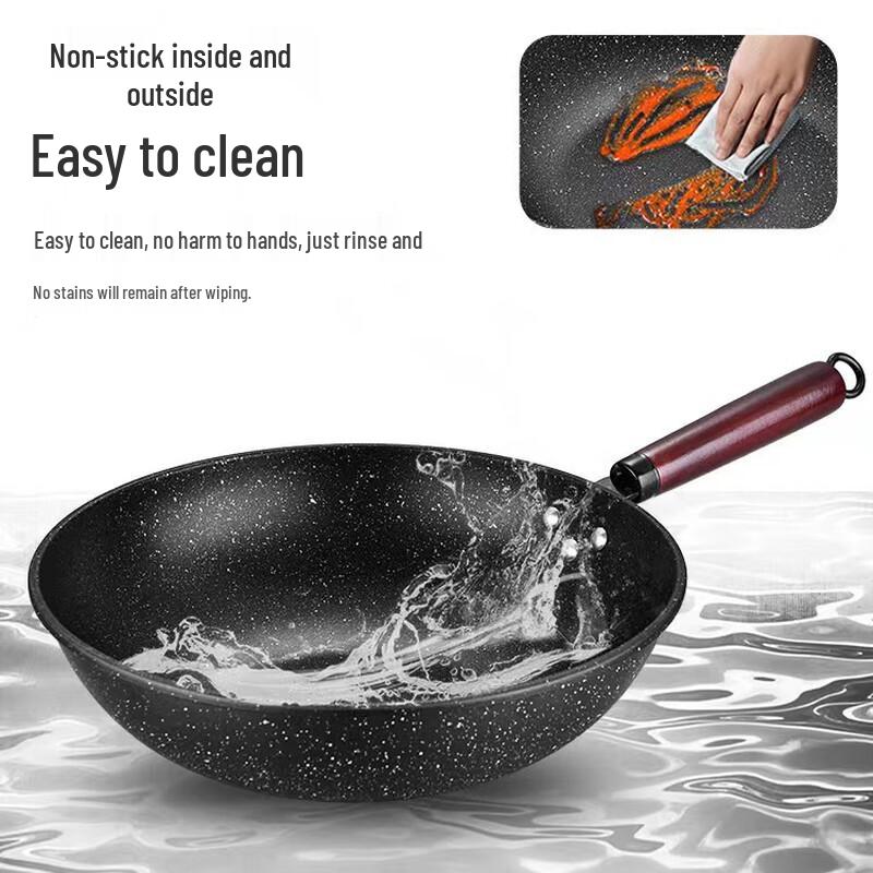 Wutuo Maifan Stone Non-stick Stir-Fry Wok
