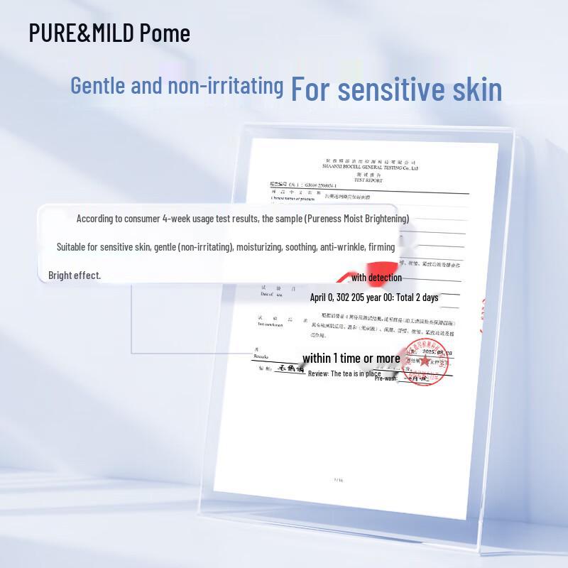 PORETUS Brightening & Hydrating Sheet Mask