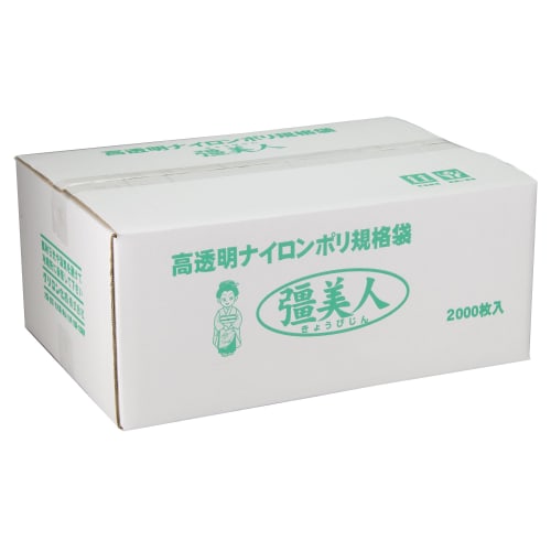 Kyobijin 70 XS-1725 2000 Sheets