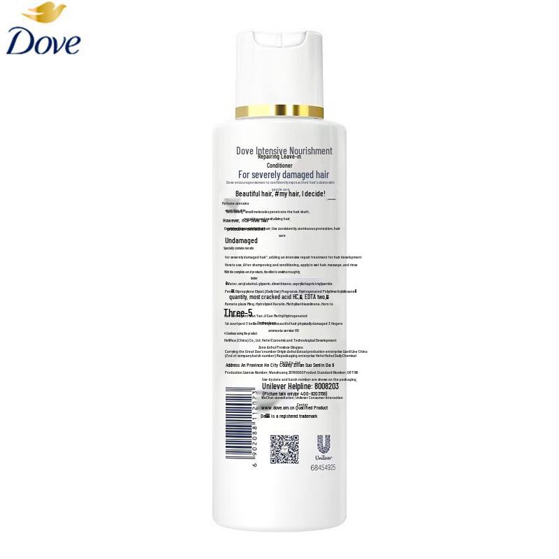 Dove Intensive Nourishment Shampoo & Conditioner Set