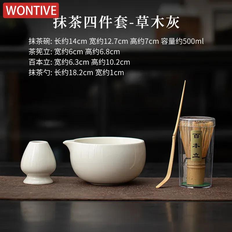 Japoński zestaw Matcha Bezpieczna bambusowa trzepaczka Łyżeczka do herbaty Zestawy do herbaty Sklep z napojami do użytku wewnątrz Parzenie herbaty Miska do herbaty Narzędzia Akcesoria do ceremonii herbacianej