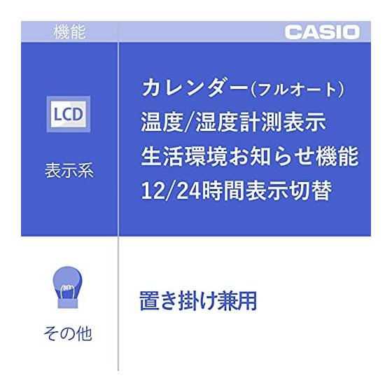 CASIO IDL-170J-7JF Table Clock, Radio Clock, White, Digital, Temperature, Humidity, Calendar, Display, Can Be Used as a Stand