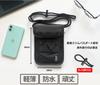 Passport Hanging Around the Lightweight and Security Skimming Passport Overseas [Yoeeco] Case, Neck, Ultra-thin, Pouch, Prevention, Cover, Travel,