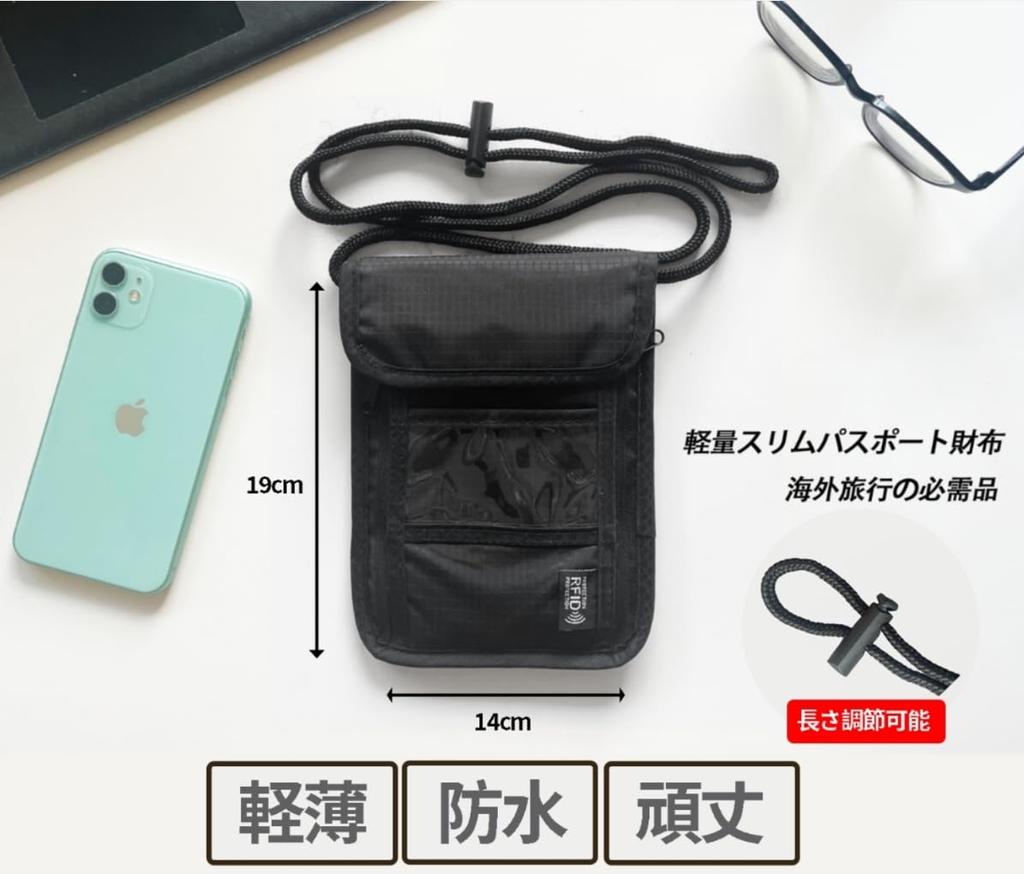 Passport Hanging Around the Lightweight and Security Skimming Passport Overseas [Yoeeco] Case, Neck, Ultra-thin, Pouch, Prevention, Cover, Travel,